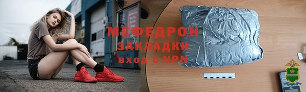 мефедрон Верея