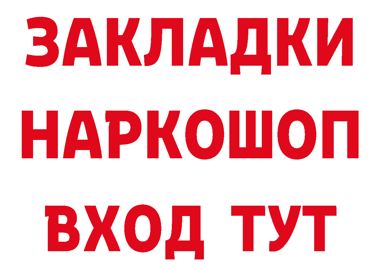 Купить наркотики это наркотические препараты Горнозаводск