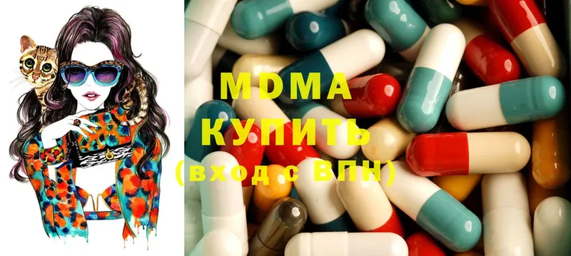 ОМГ ОМГ как войти  дарнет шоп  Горнозаводск  MDMA кристаллы 